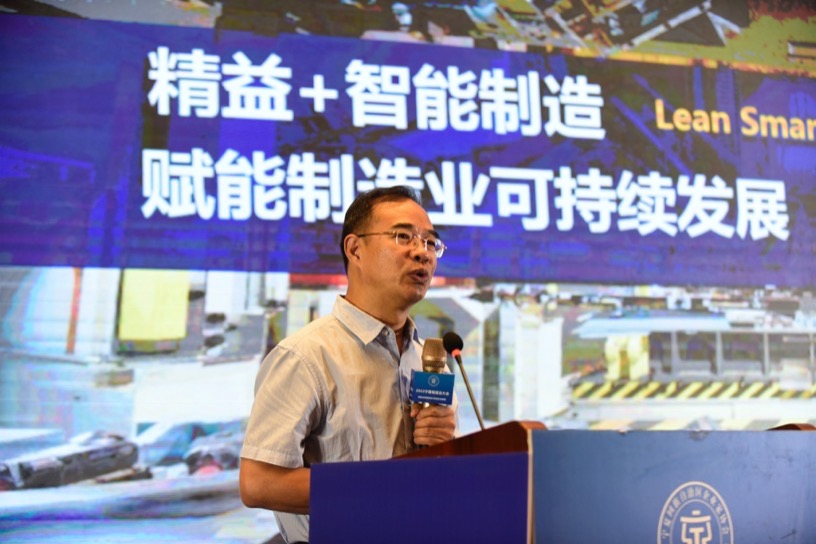 牛占文教授主题演讲