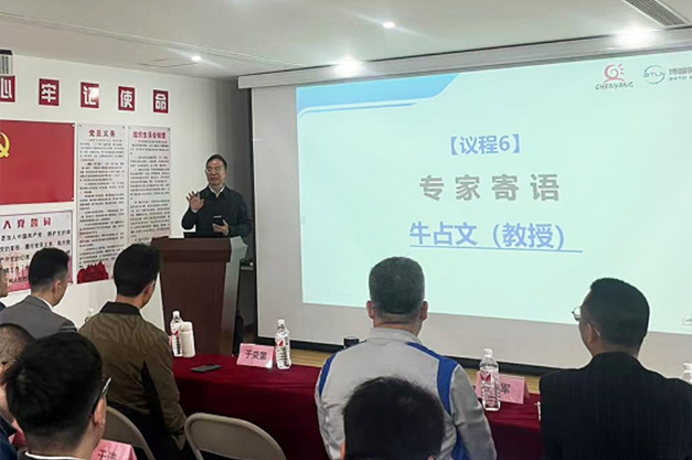 新闻6