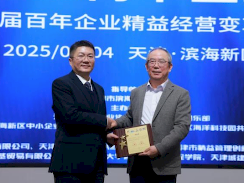 微信图片_2025-09-06_221729_707_结果