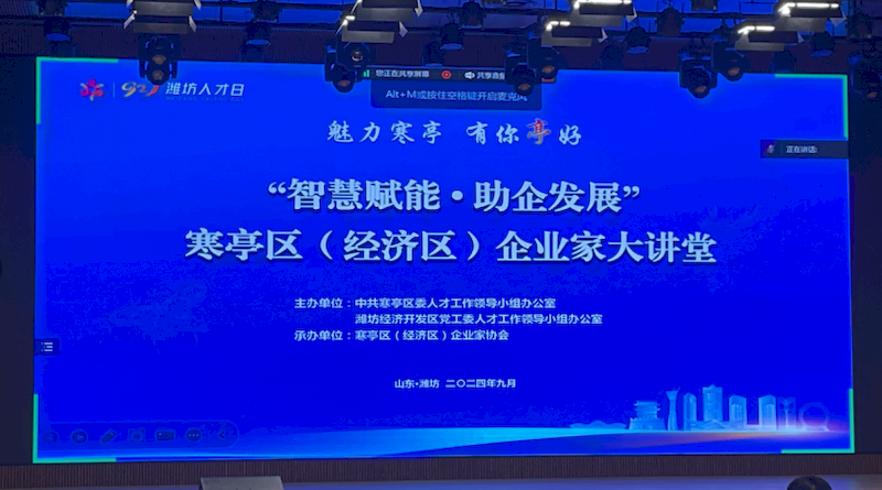 微信图片_2025-09-06_222940_877_结果