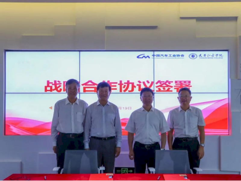 微信图片_2025-09-06_231659_616_结果