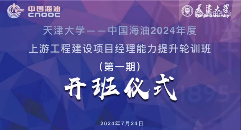 微信图片_2025-09-07_000124_982_结果