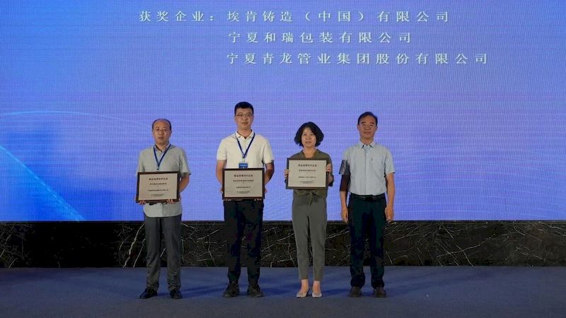 微信图片_2025-09-07_170358_525_结果