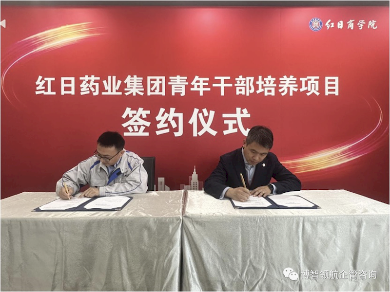 微信图片_2025-09-07_173446_885_结果