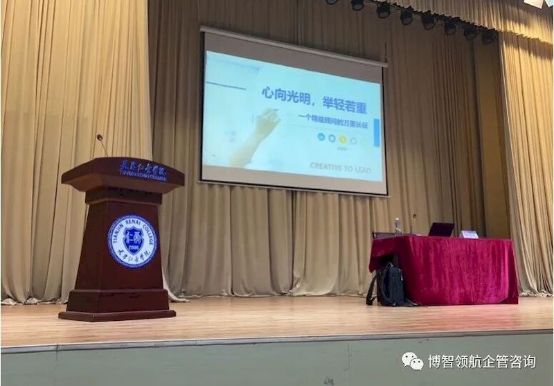 微信图片_2025-09-07_174415_672_结果