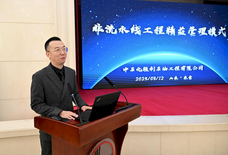 微信图片_2025-09-07_190429_086_结果