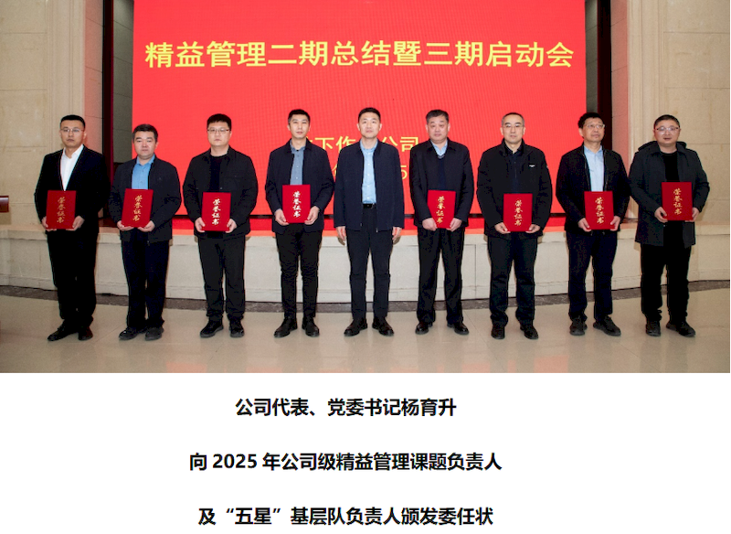 微信图片_2025-09-07_191143_831_结果