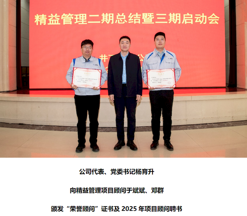 微信图片_2025-09-07_191146_906_结果