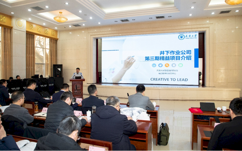 微信图片_2025-09-07_191150_056_结果